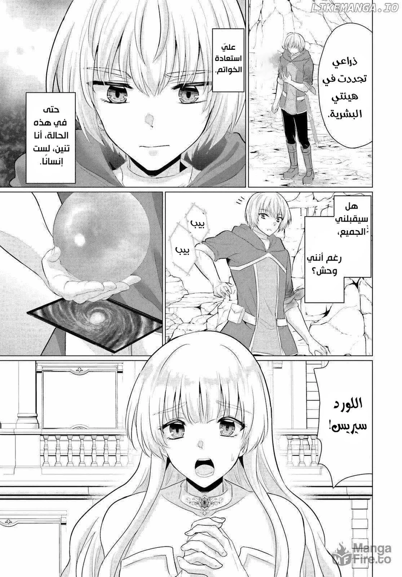 Chapter Image 25